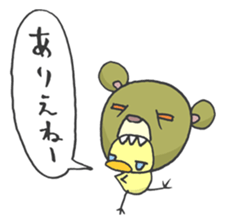 Kawaii Kawaii Bear sticker #1702652