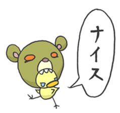 Kawaii Kawaii Bear sticker #1702653