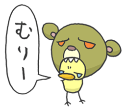 Kawaii Kawaii Bear sticker #1702654