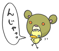 Kawaii Kawaii Bear sticker #1702656