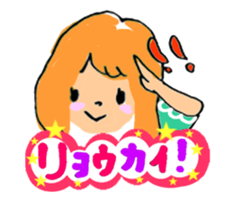 Girls Face sticker #1702661