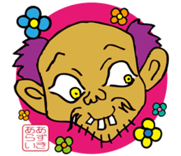 YOKAI Sticker -japanese ghost- sticker #1702777