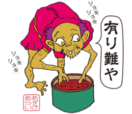 YOKAI Sticker -japanese ghost- sticker #1702778