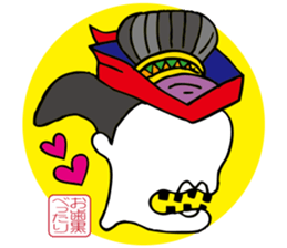 YOKAI Sticker -japanese ghost- sticker #1702781