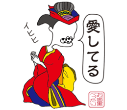YOKAI Sticker -japanese ghost- sticker #1702782