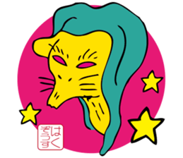 YOKAI Sticker -japanese ghost- sticker #1702783