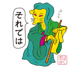 YOKAI Sticker -japanese ghost- sticker #1702784