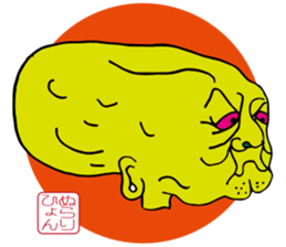 YOKAI Sticker -japanese ghost- sticker #1702785