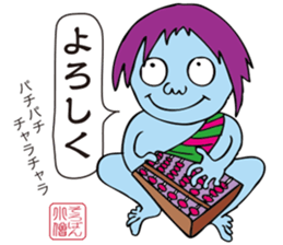 YOKAI Sticker -japanese ghost- sticker #1702788