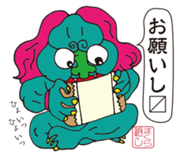 YOKAI Sticker -japanese ghost- sticker #1702790