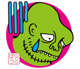 YOKAI Sticker -japanese ghost- sticker #1702793