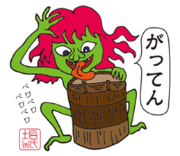 YOKAI Sticker -japanese ghost- sticker #1702796