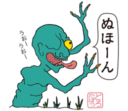 YOKAI Sticker -japanese ghost- sticker #1702798