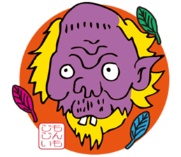 YOKAI Sticker -japanese ghost- sticker #1702799