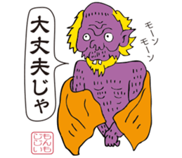 YOKAI Sticker -japanese ghost- sticker #1702800