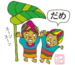 YOKAI Sticker -japanese ghost- sticker #1702804