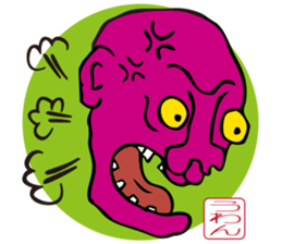 YOKAI Sticker -japanese ghost- sticker #1702807