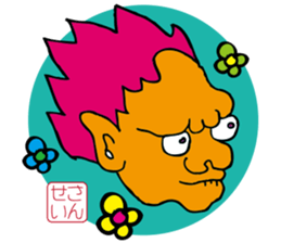 YOKAI Sticker -japanese ghost- sticker #1702809