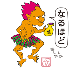 YOKAI Sticker -japanese ghost- sticker #1702810