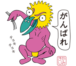 YOKAI Sticker -japanese ghost- sticker #1702812