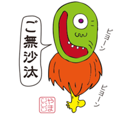 YOKAI Sticker -japanese ghost- sticker #1702814