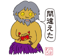 YOKAI Sticker -japanese ghost- sticker #1702816