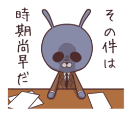 Kunio&Yugami sticker #1702891