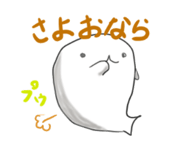 Words that are no longer used in Japan.2 sticker #1702939