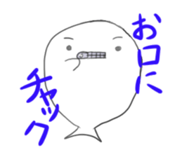 Words that are no longer used in Japan.2 sticker #1702941