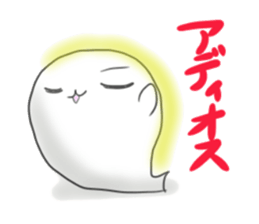 Words that are no longer used in Japan.2 sticker #1702943