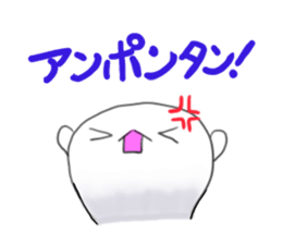 Words that are no longer used in Japan.2 sticker #1702944