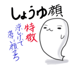 Words that are no longer used in Japan.2 sticker #1702951