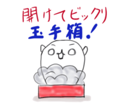 Words that are no longer used in Japan.2 sticker #1702952