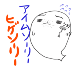 Words that are no longer used in Japan.2 sticker #1702953