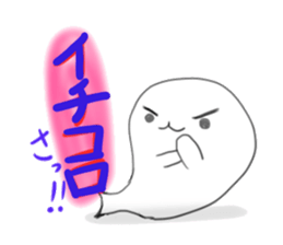 Words that are no longer used in Japan.2 sticker #1702957