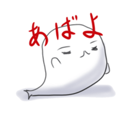 Words that are no longer used in Japan.2 sticker #1702961