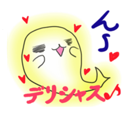 Words that are no longer used in Japan.2 sticker #1702965