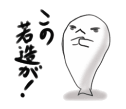 Words that are no longer used in Japan.2 sticker #1702968
