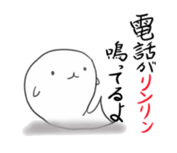 Words that are no longer used in Japan.2 sticker #1702969