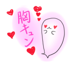 Words that are no longer used in Japan.2 sticker #1702970