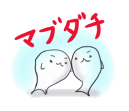 Words that are no longer used in Japan.2 sticker #1702973