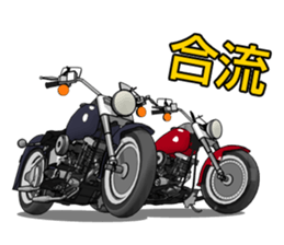 Mr. rider Ha sticker #1702997