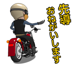 Mr. rider Ha sticker #1702998
