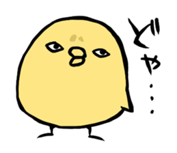 Cute chick! sticker #1703087