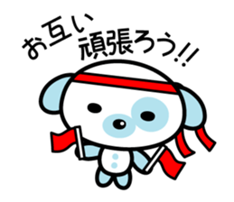 Everyday stamp of Pochi Dog sticker #1703098