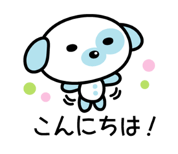 Everyday stamp of Pochi Dog sticker #1703099