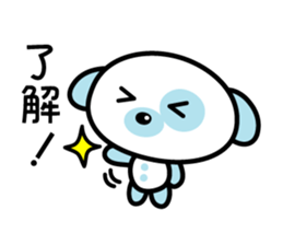 Everyday stamp of Pochi Dog sticker #1703104