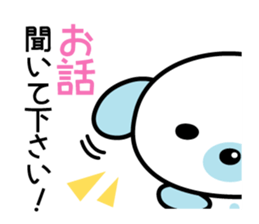 Everyday stamp of Pochi Dog sticker #1703106