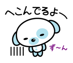 Everyday stamp of Pochi Dog sticker #1703107