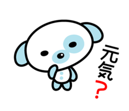 Everyday stamp of Pochi Dog sticker #1703109